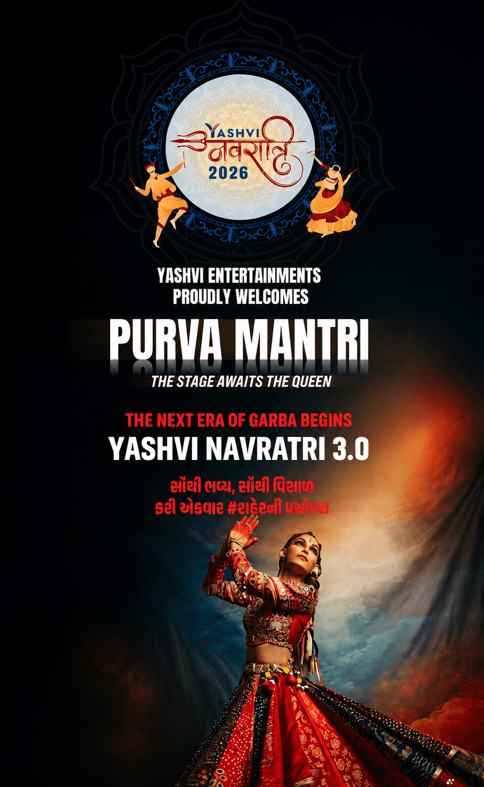 Navratri Mahotsav 2026