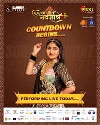 Navratri Mahotsav 2026